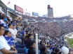 Estadio Azul