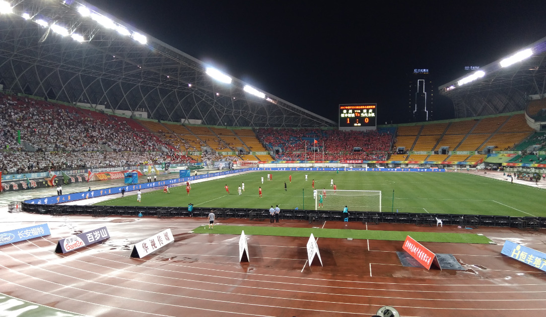Guiyang Olympic Sports Center